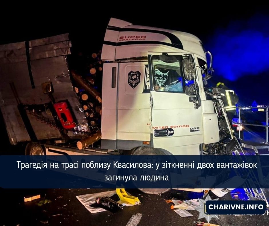 Фото ілюстративне